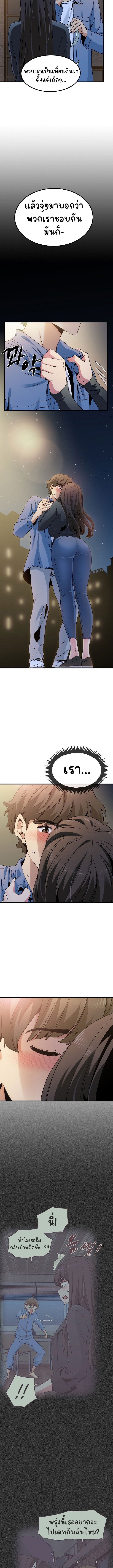 Doujin-Lc- อ่าน โดจิน มังฮวา เกาหลี ญี่ปุ่น จีน แปลไทย The Turning Point ตอนที่ 1 2 3 4 5 6 7 8 9 10 11 12 13 14 ฟรี ไม่มีโฆษณา อ่าน โดจิน Manhwa เกาหลี ญี่ปุ่น จีน เรามีครบ คัดมาให้เน้นๆ โดจิน 18+ รับประกันความฟินโดย  Doujin Lc